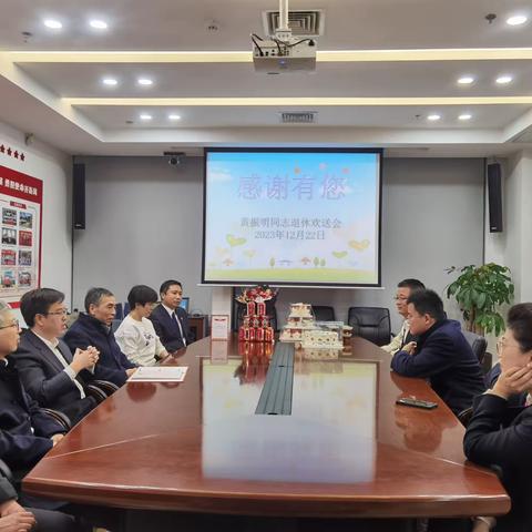 退休不褪色 余热映初心——厦门湖里支行举办黄振明同志退休欢送会