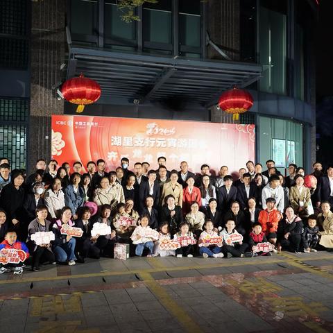 湖里支行工会举办元宵游园活动