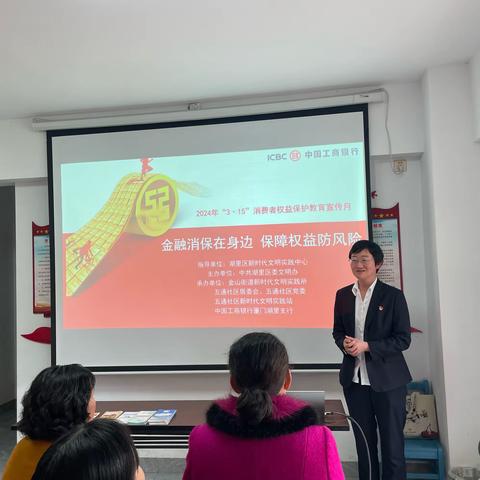 工商银行厦门湖里支行联合五通社区开展反假币教育宣传暨残损人民币回收活动