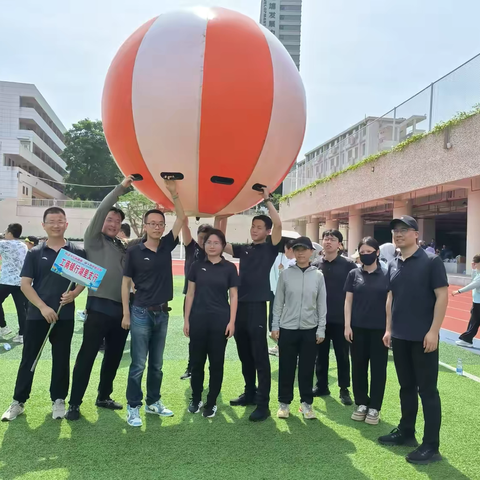湖里支行积极组织员工参与江头街道职工趣味运动会