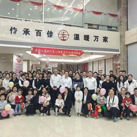 湖里支行工会举办元宵游园活动