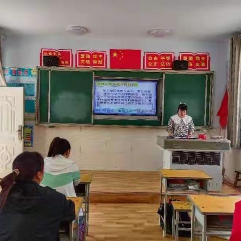 家校共育，你我同行 ——2023-2024学年第二学期乌兰学校家长会