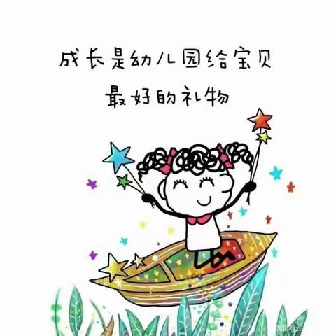 点 点 滴 滴  可 爱 与 你🌻——大大一班    一周 回 顾