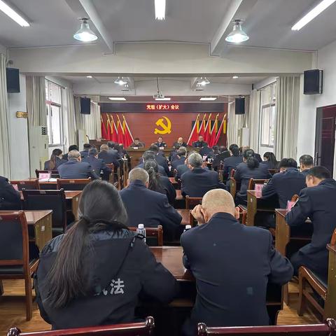清流县市场监督管理局召开党组（扩大）会议