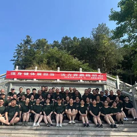 强身健体展担当，活力奔跑践初心——清流县市场监管局开展主题党日暨庆"五一"健康跑活动