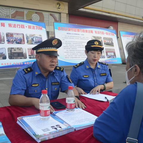 香坊区综合行政执法局开展城管执法普法宣传日活动