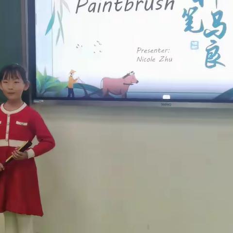 用英文讲好中国故事—宝龙科技城实验学校三年级英语狂欢节活动