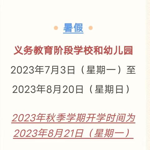 御诗2023《名将少年》军事夏令营五大营地同时开放报名7月3日正式开营