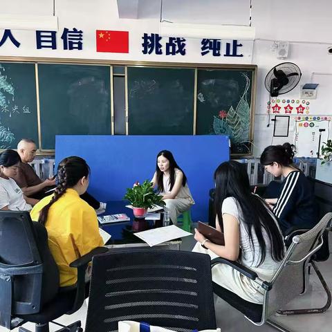 教有所得 研有所获 ‍