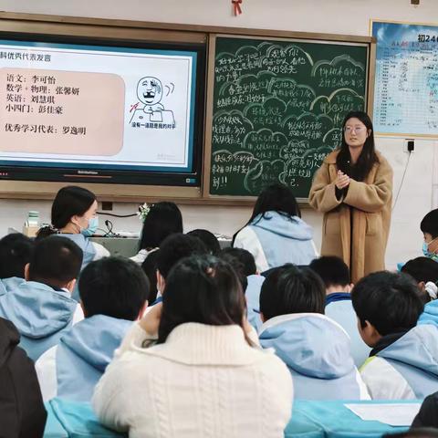 秋光恰好  ‍家校相约共话成长