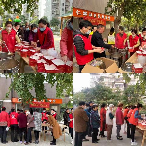 仁辉社区开展“福满航城 孝感万家”暨“我们的节日·拗九节” 暨 “节日感党恩 共话新时代”主题活动