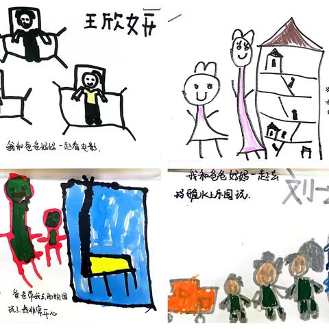 【主题活动】“大方自信的大班小朋友”——乌江幼儿园大一班九月主题活动总结