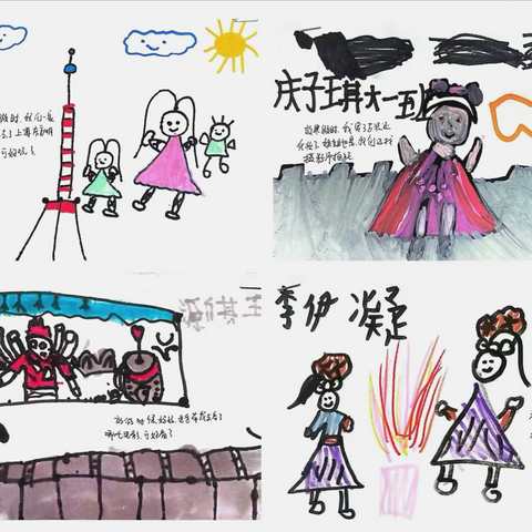 【主题活动】“有趣的图画书”——乌江幼儿园大一班二月主题活动总结