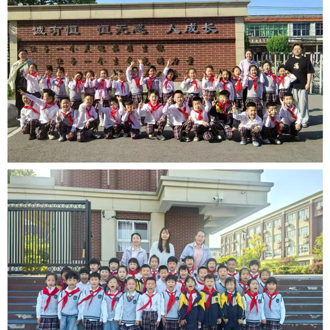 【幼小衔接】幼芽探新枝，大班逐梦小学行——乌江幼儿园大班参观小学活动