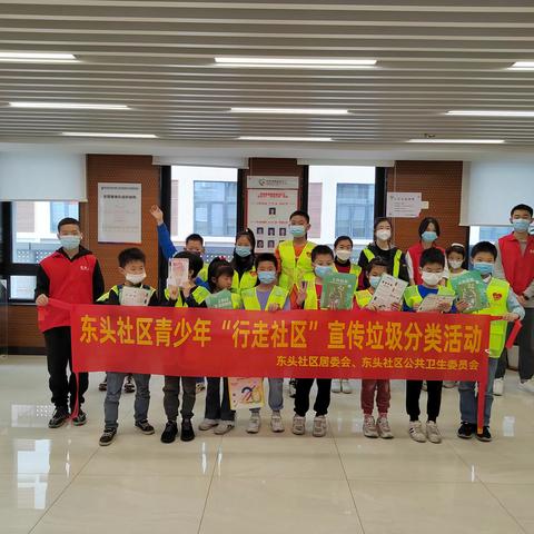 社区青少年学以致用，宣传垃圾分类知识