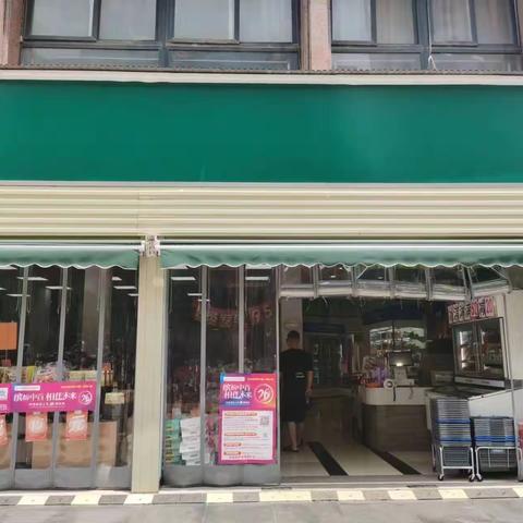 集团上市26周年庆活动巡店小结