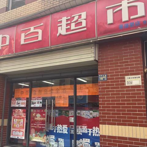 元旦节前巡店小结