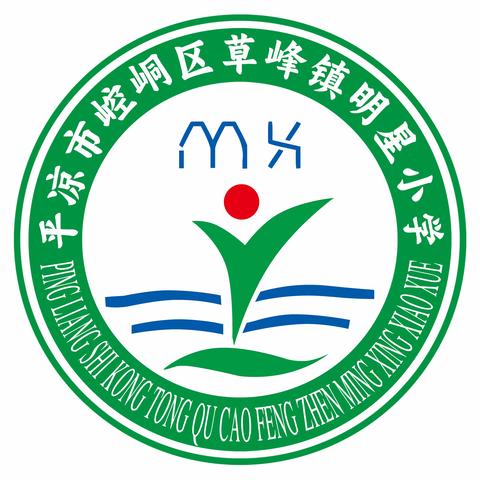 追求卓越 绽放精彩【三抓三促活动进行时】草峰镇明星小学英语公开课展示