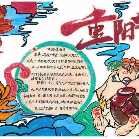 【忠州四小·节日课程】“九九重阳节，浓浓敬老情”主题教育系列活动