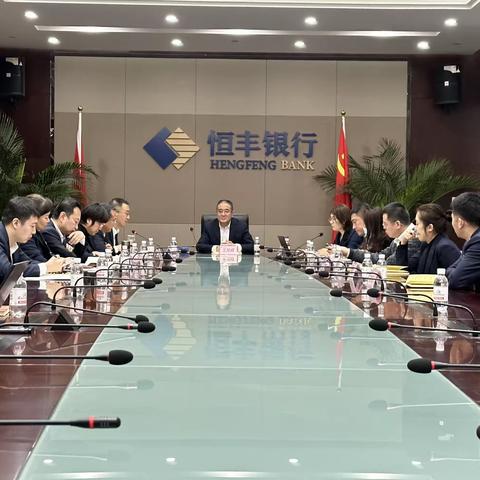 青岛分行开展2024年保险业务推动会暨龙年压岁金营销启动会