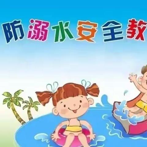 大沥贝特幼儿园