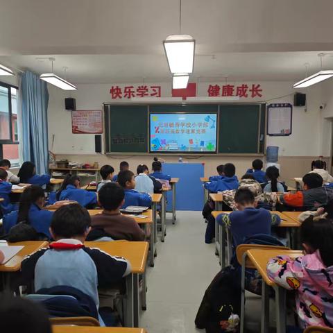 【阳光活动】以赛促学 “算”出精彩——北培毓秀学校第四届数学速算竞赛