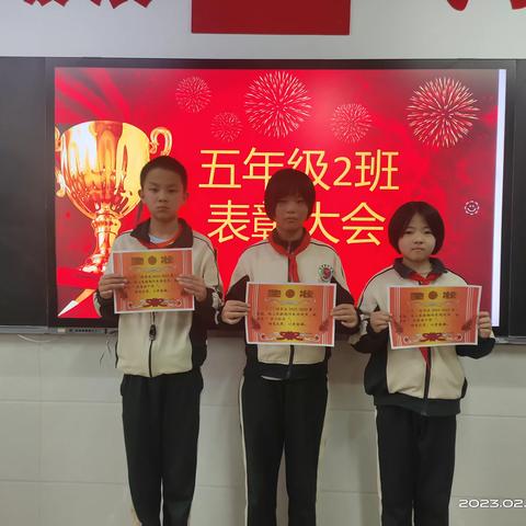 奋斗成就梦想，5.2班