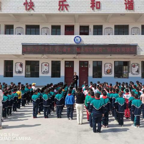 【“三抓三促”行动进行时】梁原学区横渠小学开展“倡导文明餐桌，制止餐饮浪费”宣传教育活动