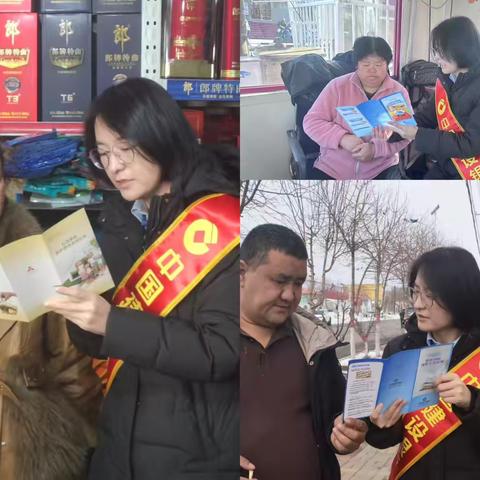 学习新法守护消费者权益，齐心共筑反洗钱安全防线——建行额敏支行“3·15”反洗钱宣传活动纪实