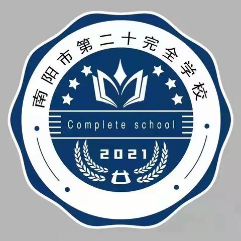 【尚俭崇信尽责，同心共护食品安全】——二十全幼儿部（油田溧河幼儿园）