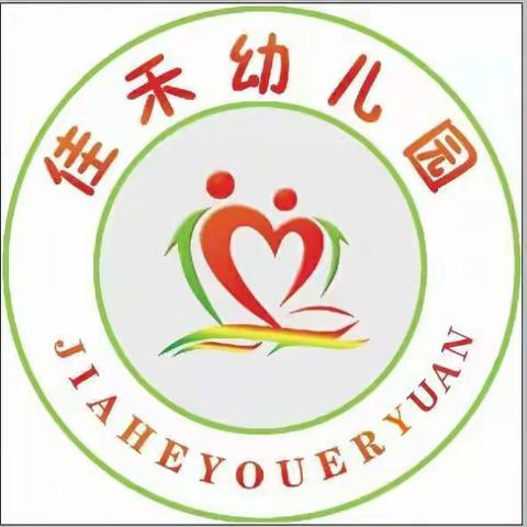 爱在五月天 情暖母亲节——佳禾幼儿园“母亲节”主题活动