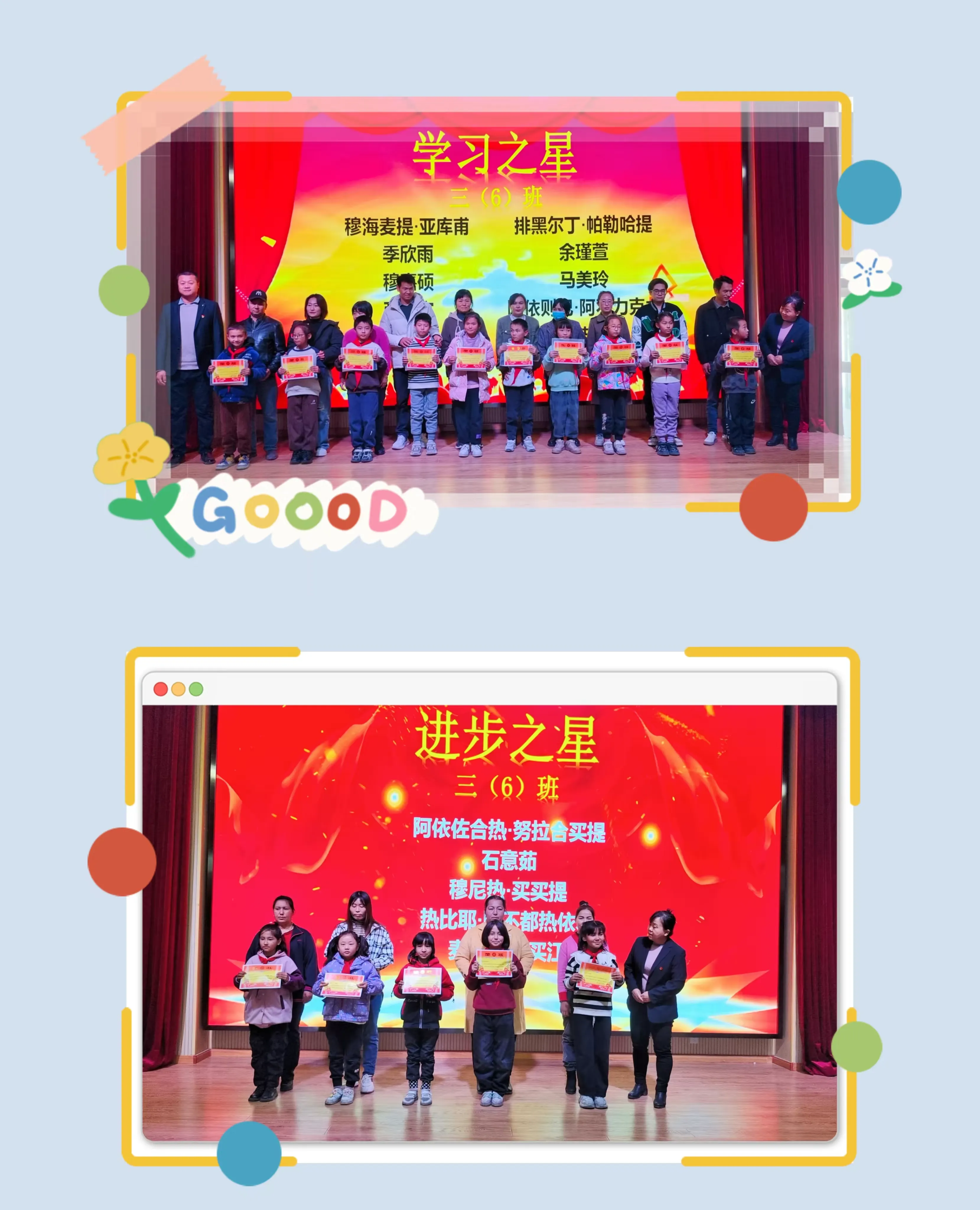 简篇-家校同心,师生同行