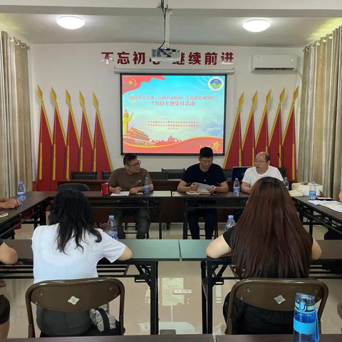 大鹤林场党支部联合湖南社区党支部开展迎“七一”系列主题党日活动
