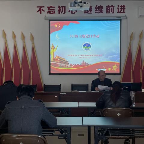 福建省长乐大鹤国有防护林场 开展全面从严治党暨党风廉政 建设系列警示教育活动