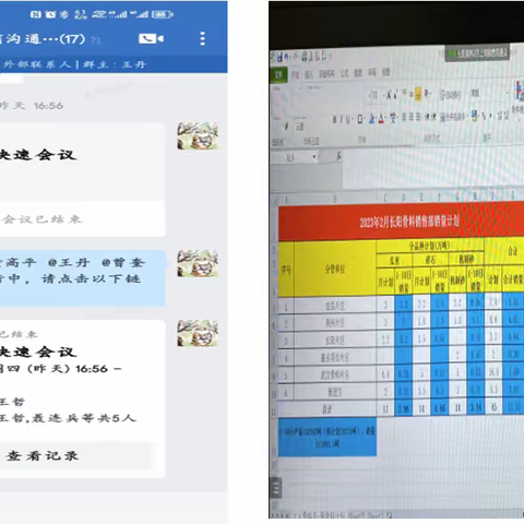 长阳骨料日销量突破2万吨