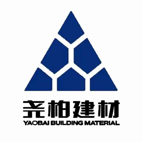 渭南尧柏聚信站：厂区保洁、安全生产一切正常。值班人：张勇    樊亚文