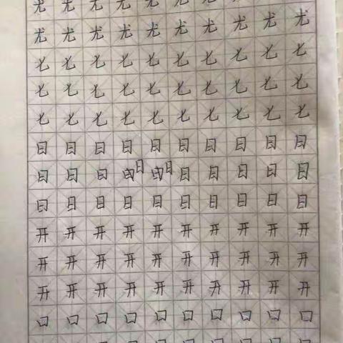 C2115杨淇文组美篇