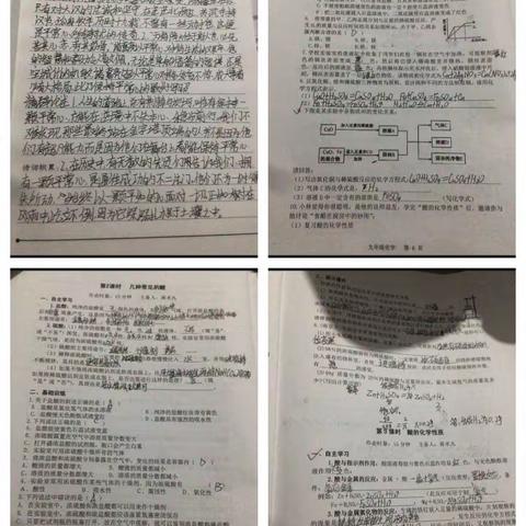 C2115汉高组美篇