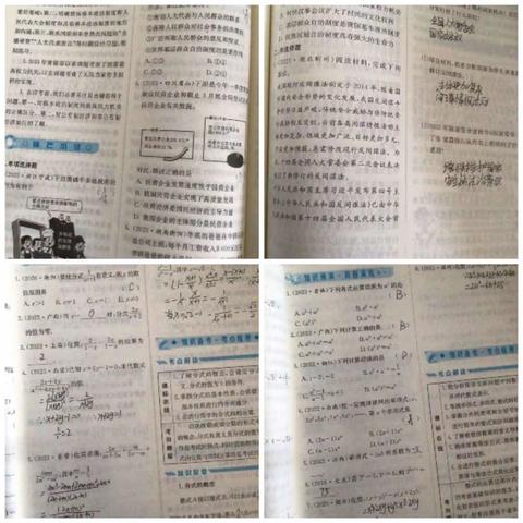 C2115杨淇文组美篇