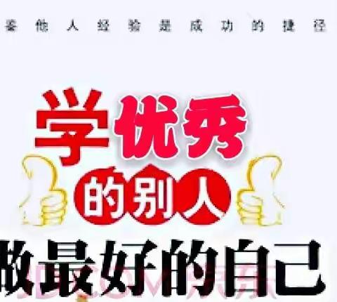 放飞梦想、幸福成长一一新密市苟堂镇中心小学2023～2024学年度（上）教育教学表彰大会