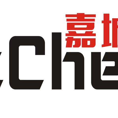 嘉城.嘉辰锦园2024年12月 ‍第二周工作简报