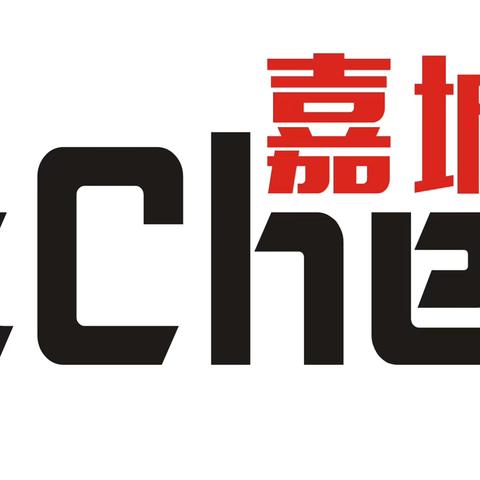 嘉城.嘉辰锦园二月工作总结