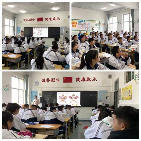 综合实践促成长，心理健康敞心扉——35中教育集团片区教学新秀评选及新入职教师课堂教学研讨活动