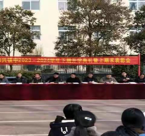 重新出发，扬帆追梦向前进——遂平县和兴镇初级中学举行春季开学典礼