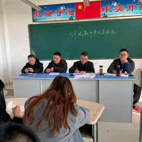 凝心聚力析学情 精准施策促提升——和兴镇初级中学期中考试教师座谈会纪实