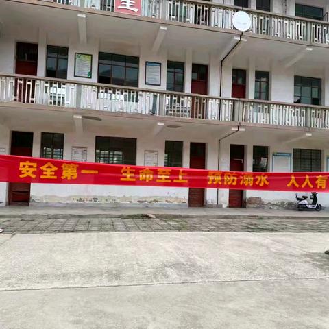 安全教育是“必修”，避险演练筑防线——遂平县和兴镇初级中学举行防震演练与防溺水签名活动