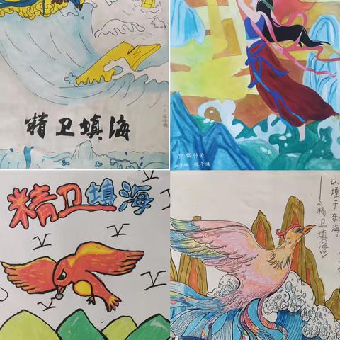 暑假不虚度      少年“读”长治 ﻿——淮海小学暑假特色作业展示