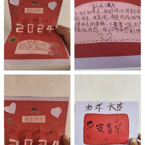 嵇康路小学五3班的简篇