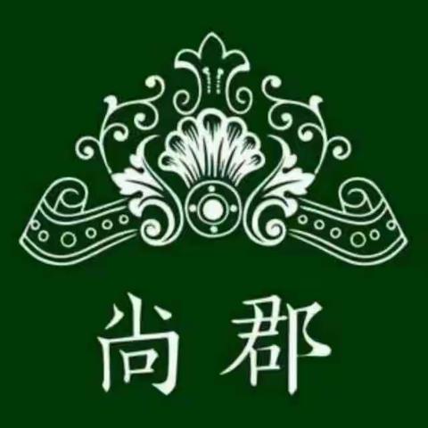 【尚郡物业二月份工作总结】物业服务千万家 真情温暖你我他