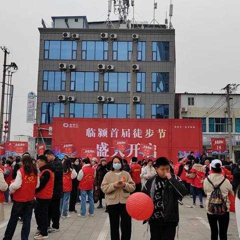 “全民健身，你我同行”临颍县全民徒步活动